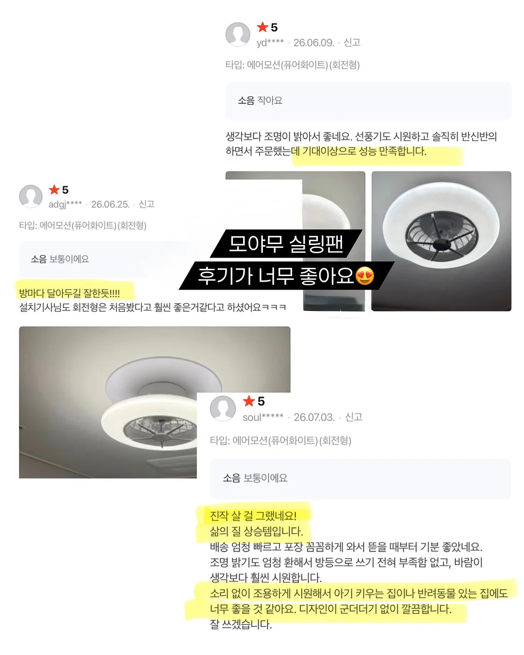 셀린 후드 2