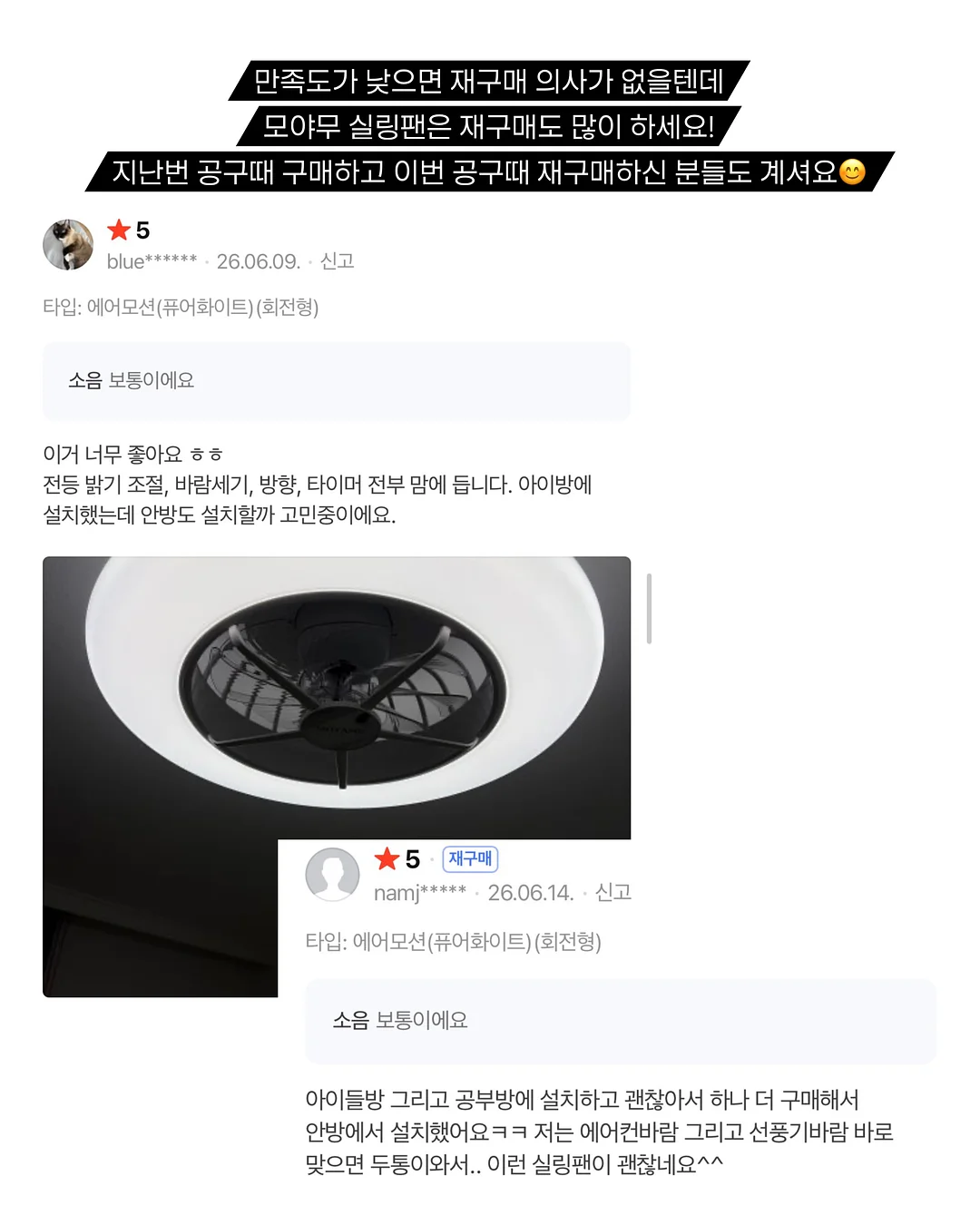 셀린 후드 3