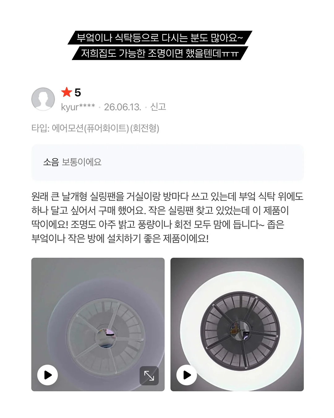 셀린 후드 5