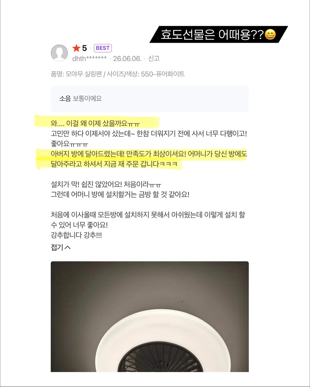 셀린 후드 7