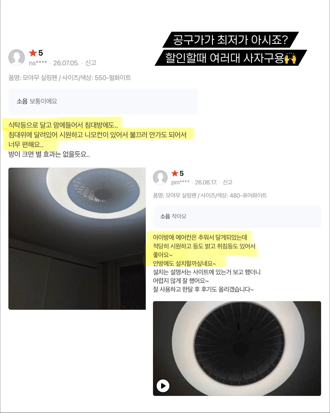 셀린 후드 8