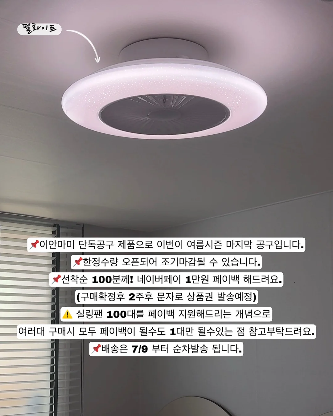 셀린 후드 10