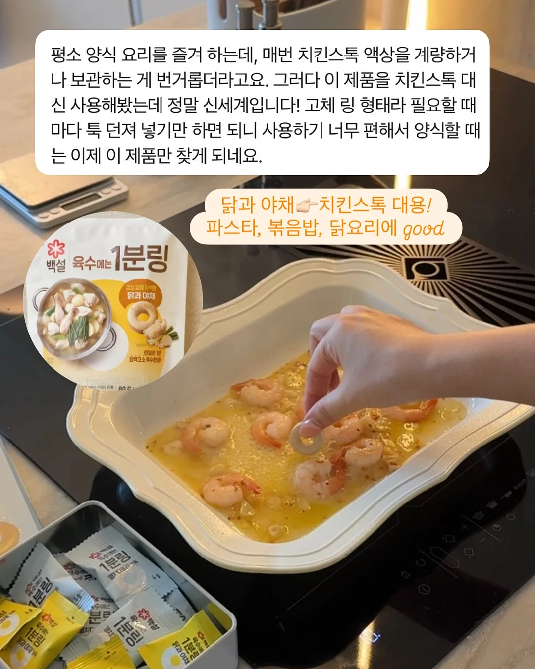 후바네 컷팅팩 7