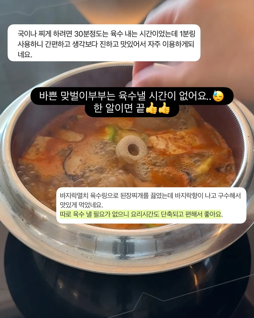후바네 컷팅팩 10