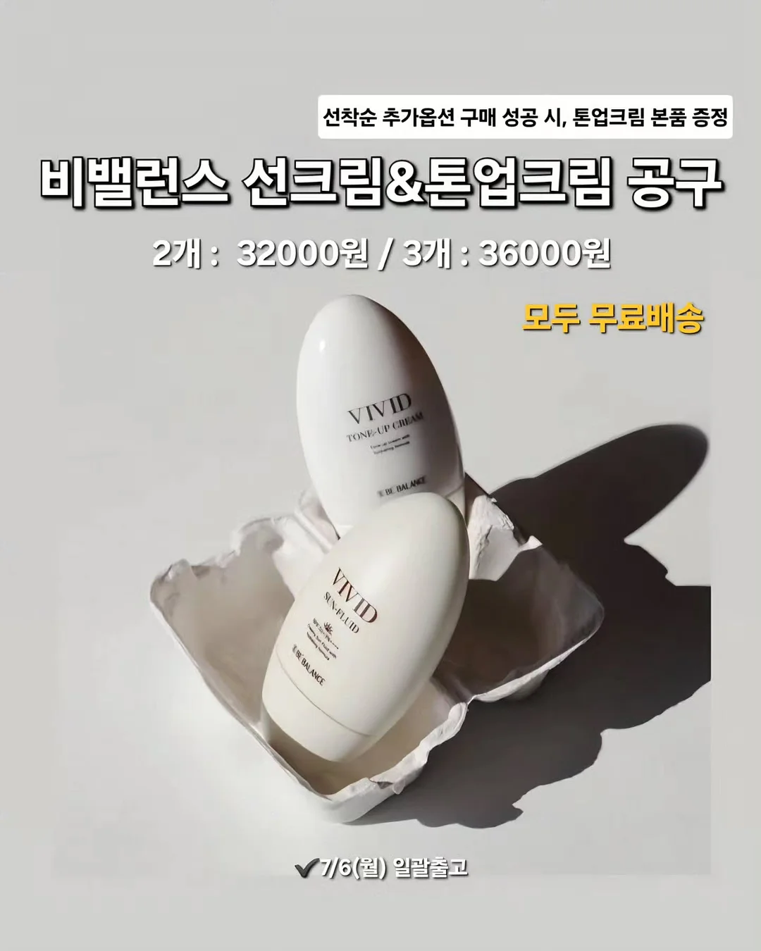 스톤 사각패치 반팔 블랙 1