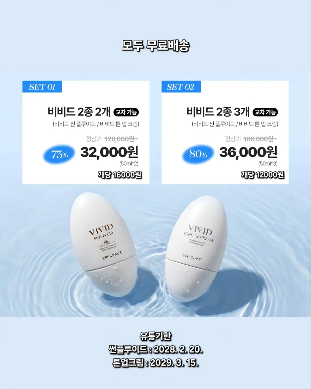 스톤 사각패치 반팔 블랙 2