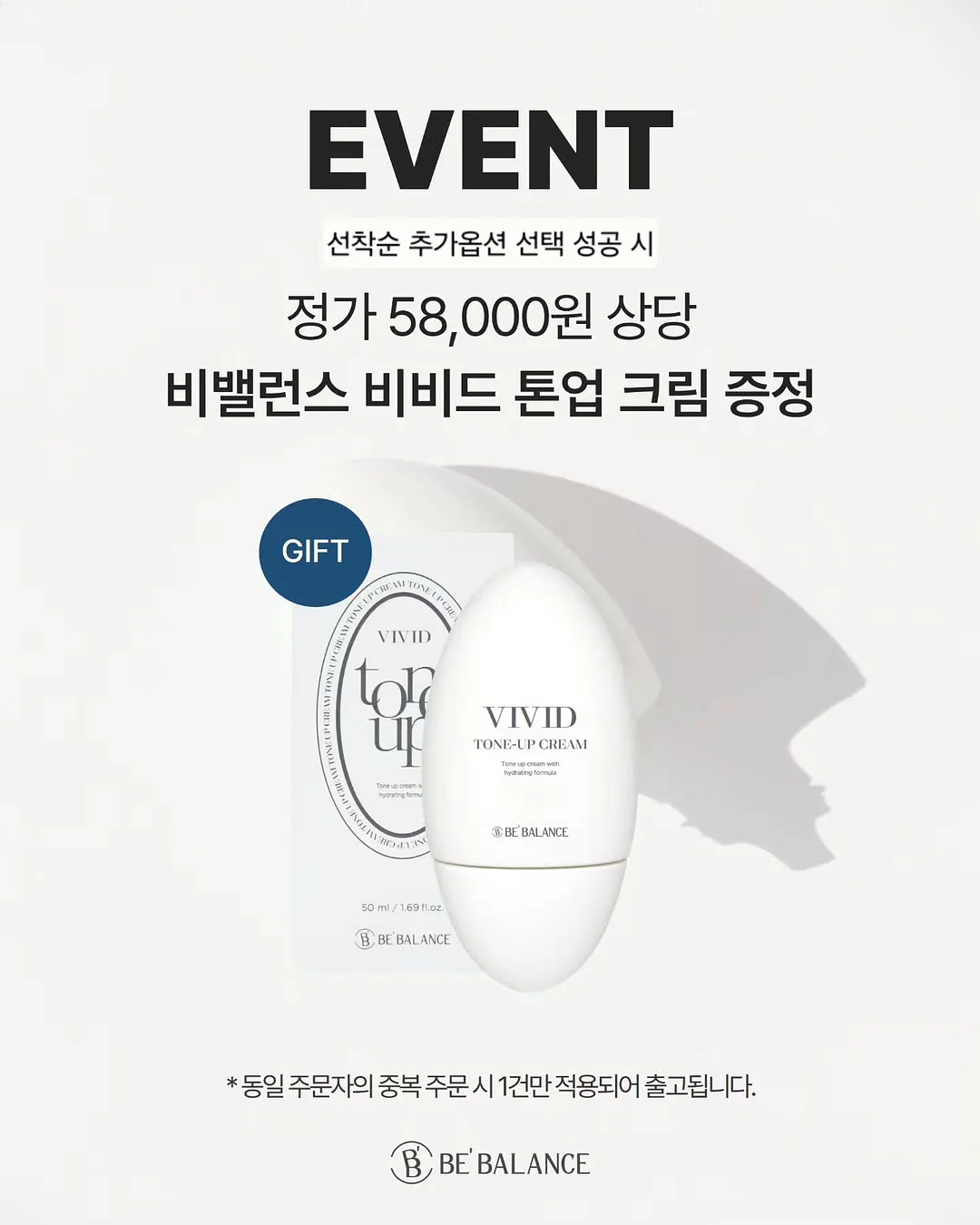 스톤 사각패치 반팔 블랙 3