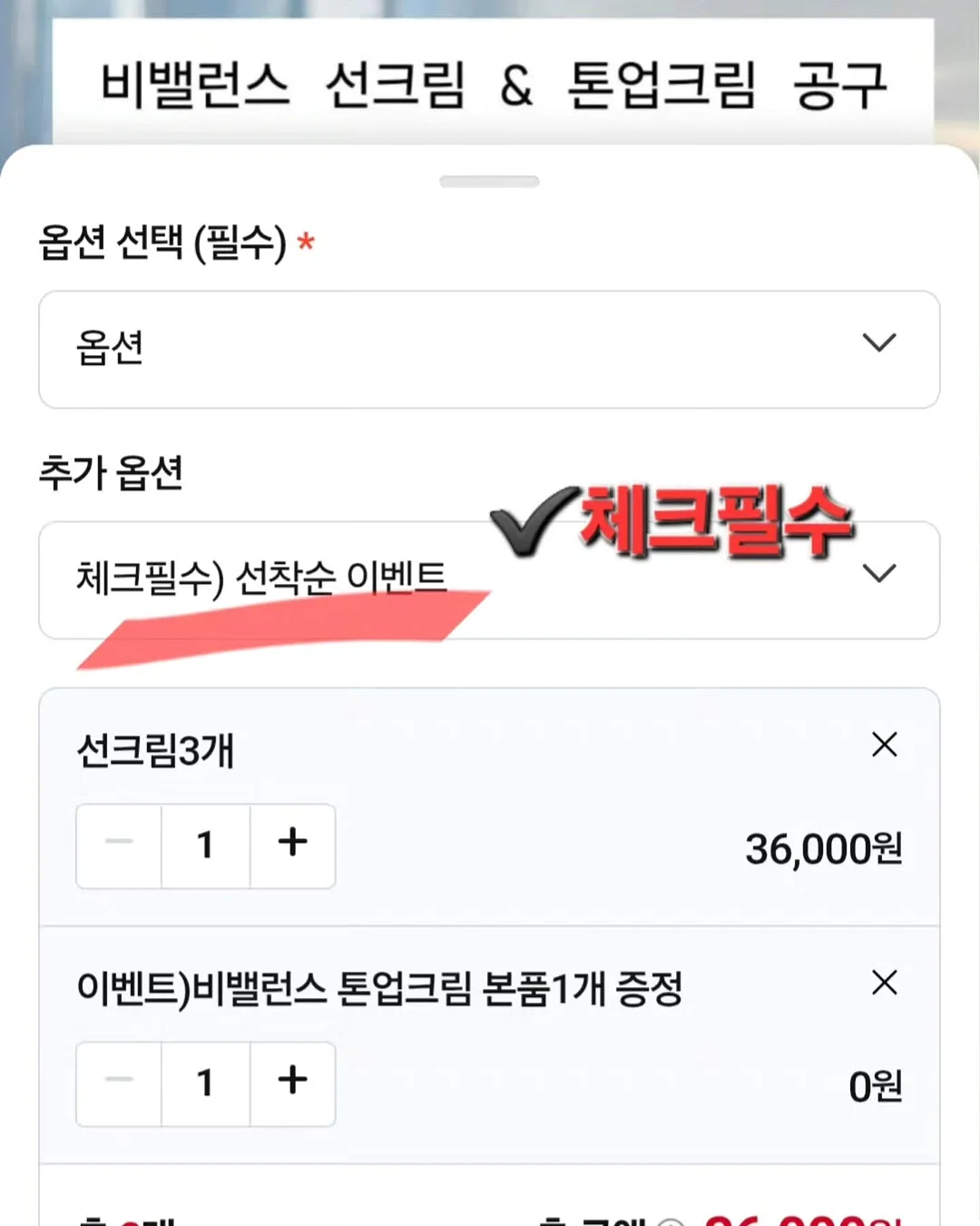 스톤 사각패치 반팔 블랙 4