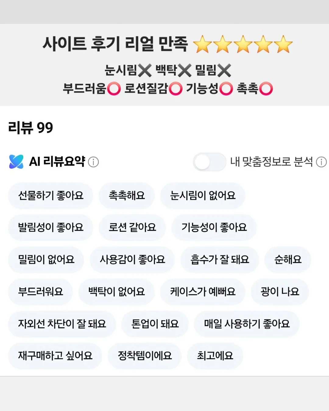 스톤 사각패치 반팔 블랙 6