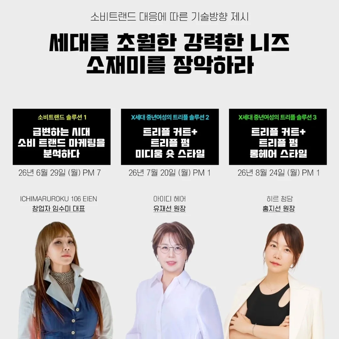 멜로 시리즈 4