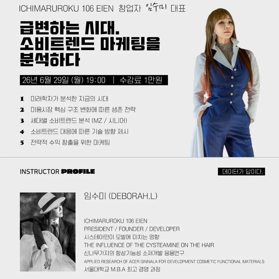 멜로 시리즈 5