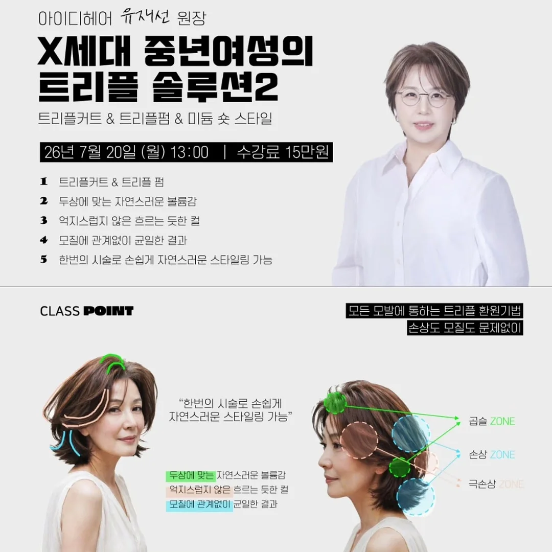멜로 시리즈 6