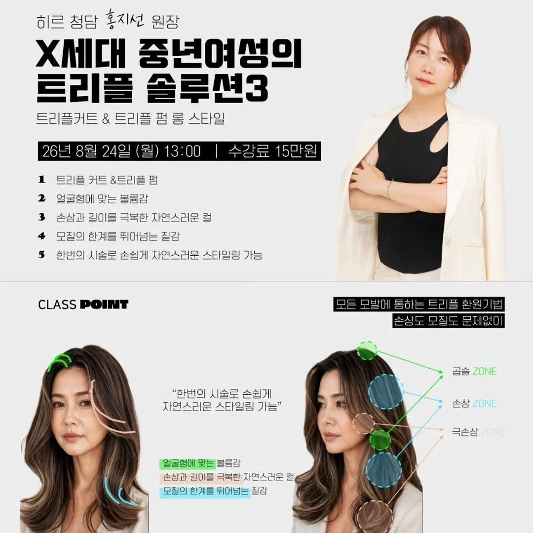 멜로 시리즈 7