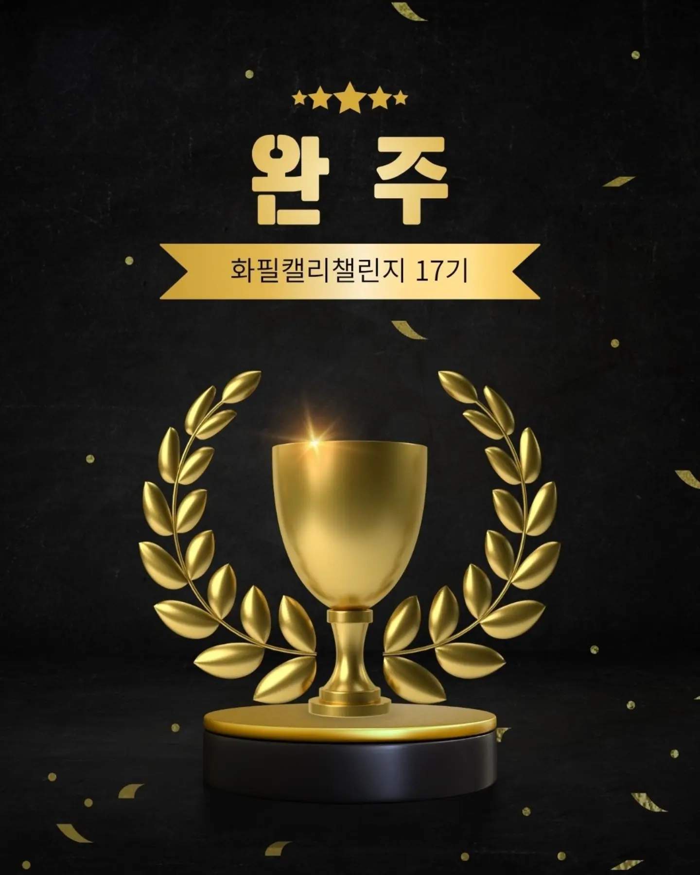 도시농장 고구마 1