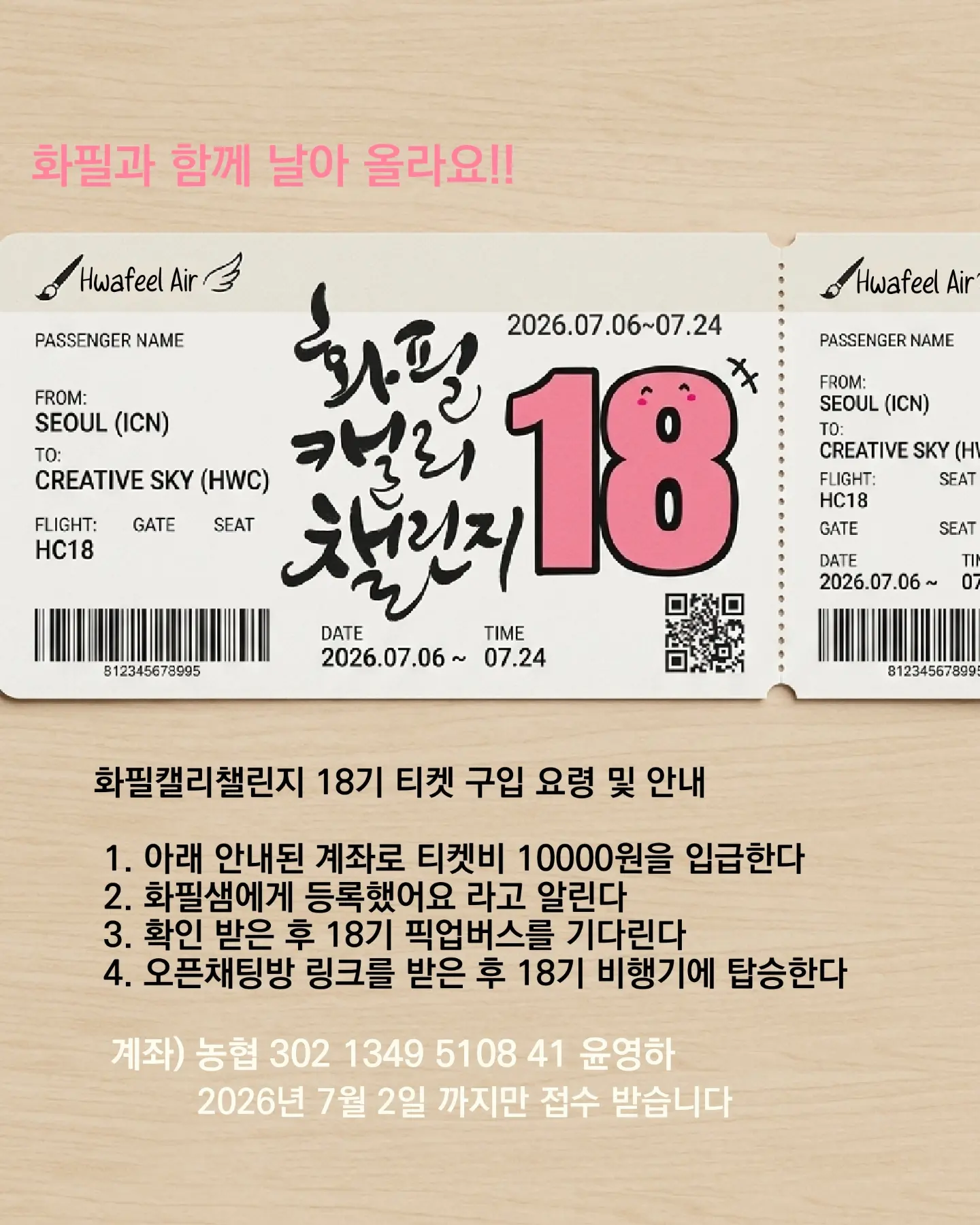 도시농장 고구마 13
