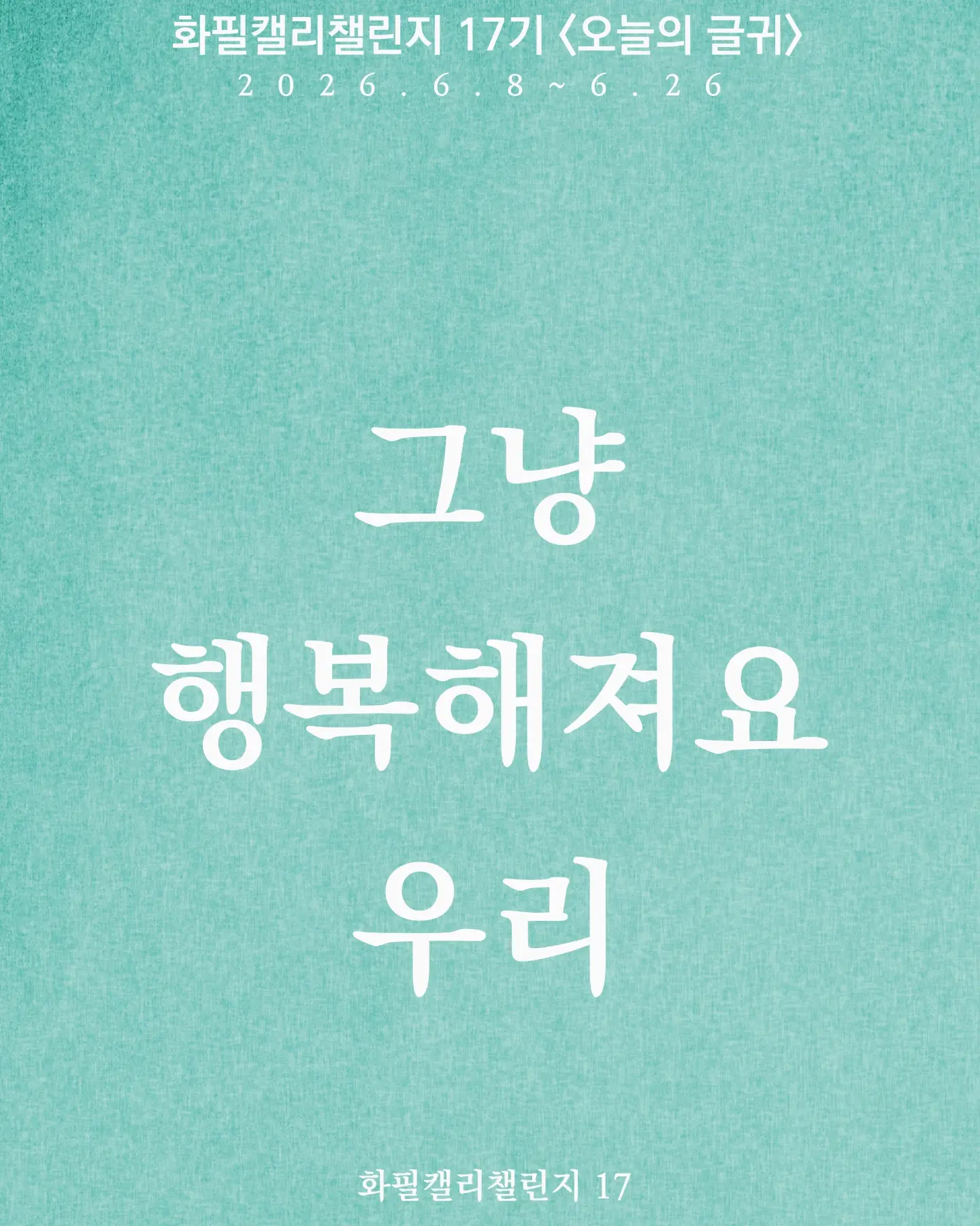 도시농장 고구마 15