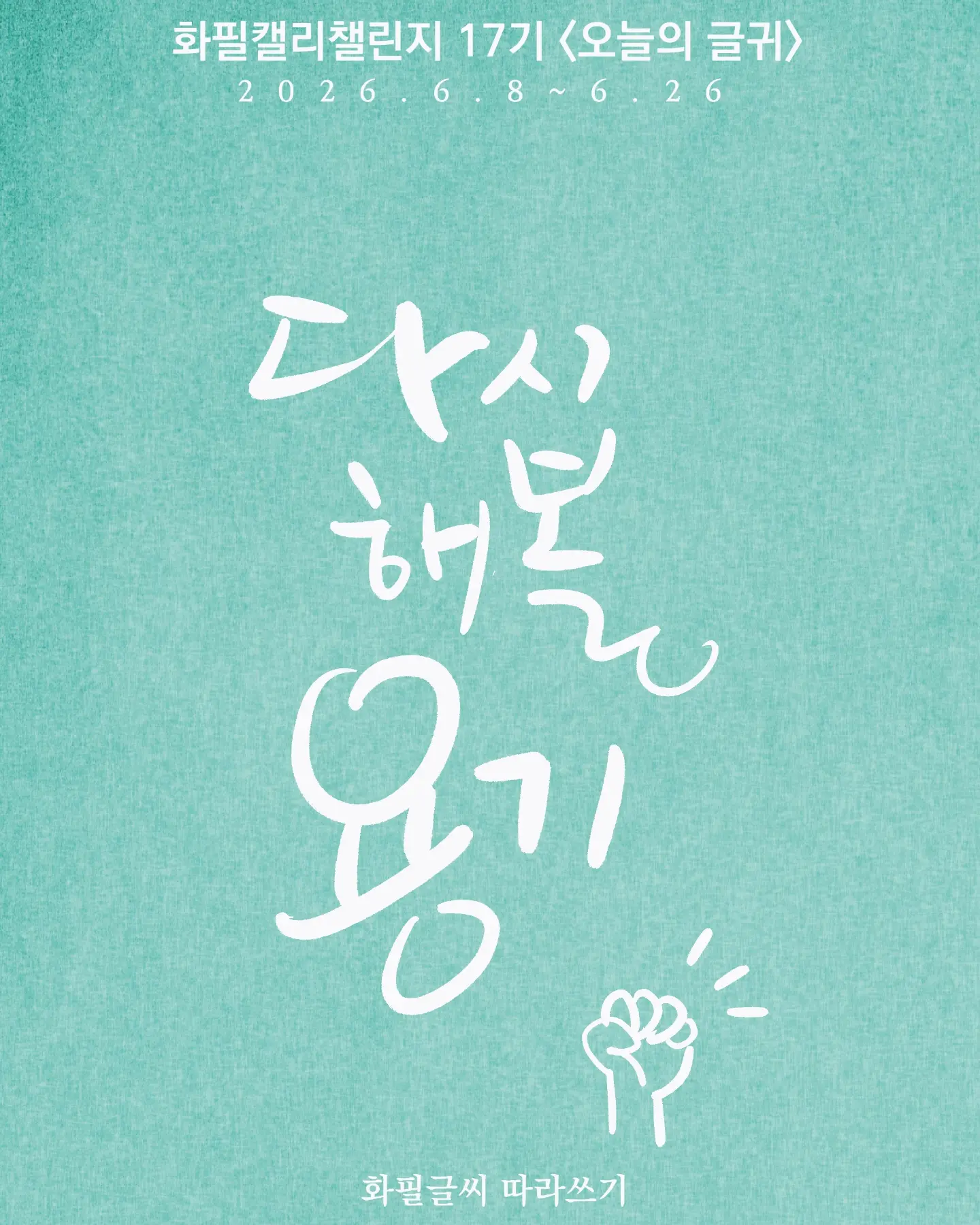 도시농장 고구마 16