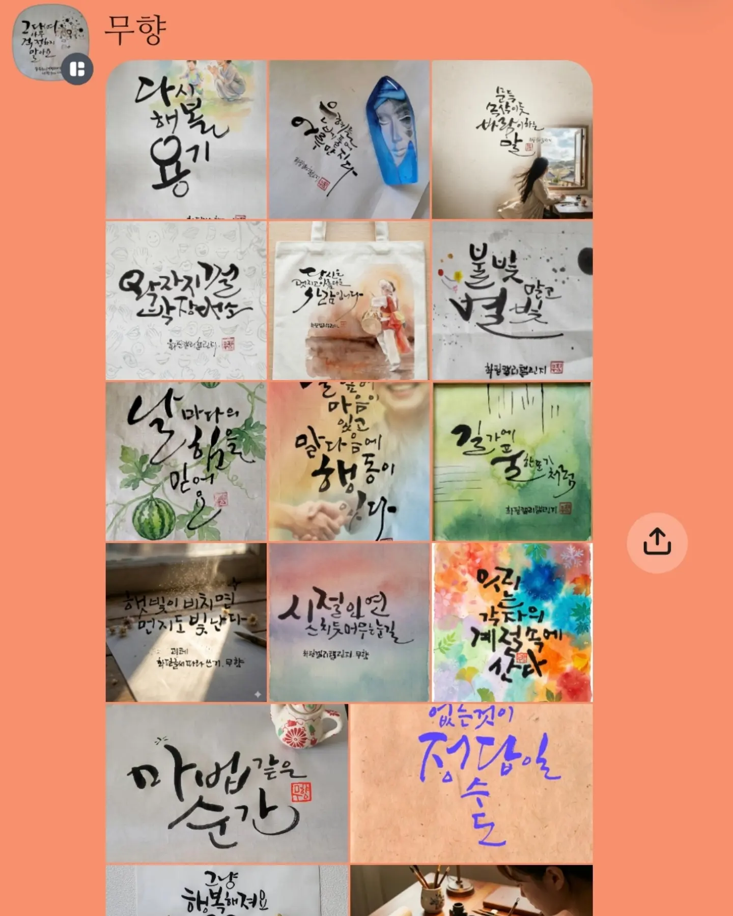 도시농장 고구마 4