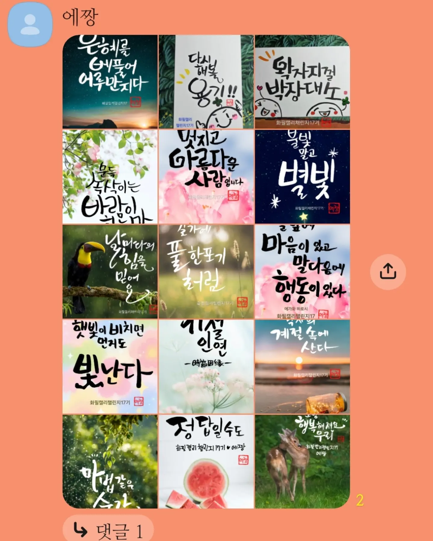 도시농장 고구마 5