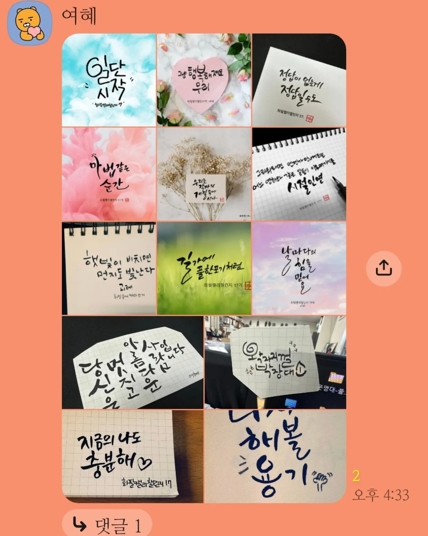도시농장 고구마 7