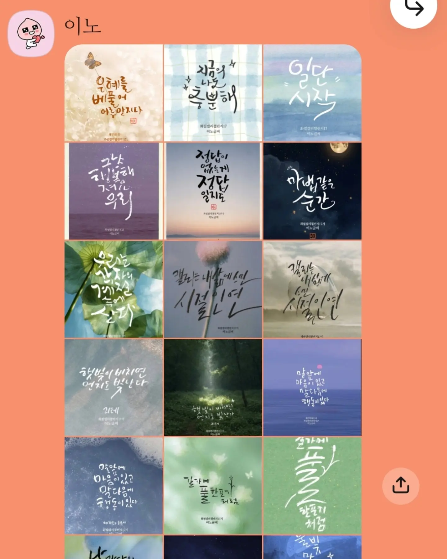 도시농장 고구마 9