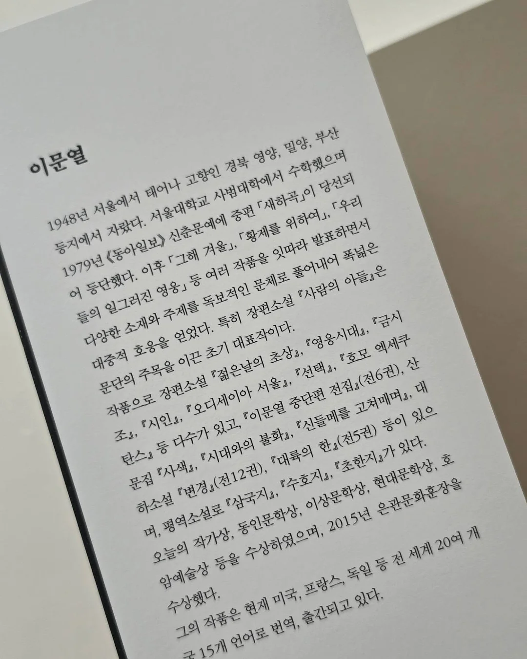 제대로 햇 감자칩 마일드어니언 4