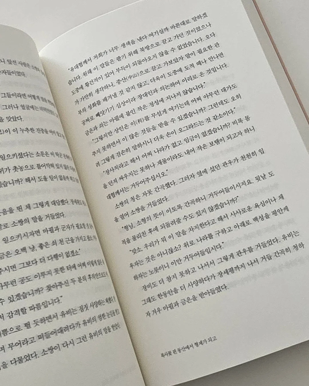 제대로 햇 감자칩 마일드어니언 6