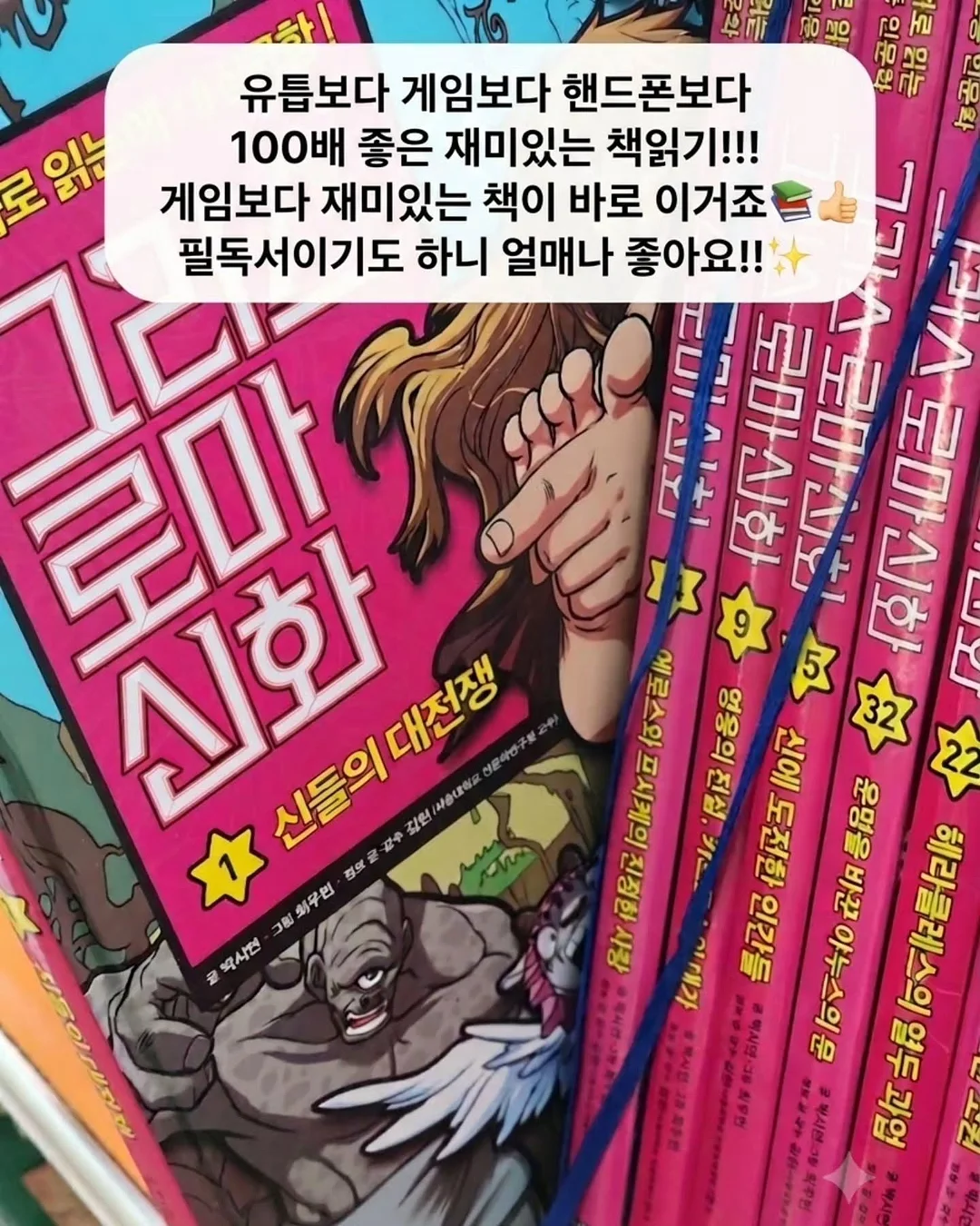제대로 햇 감자칩 마일드어니언 9