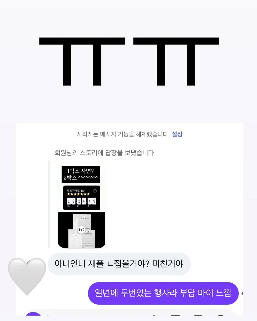 체다렐라 치즈떡 15