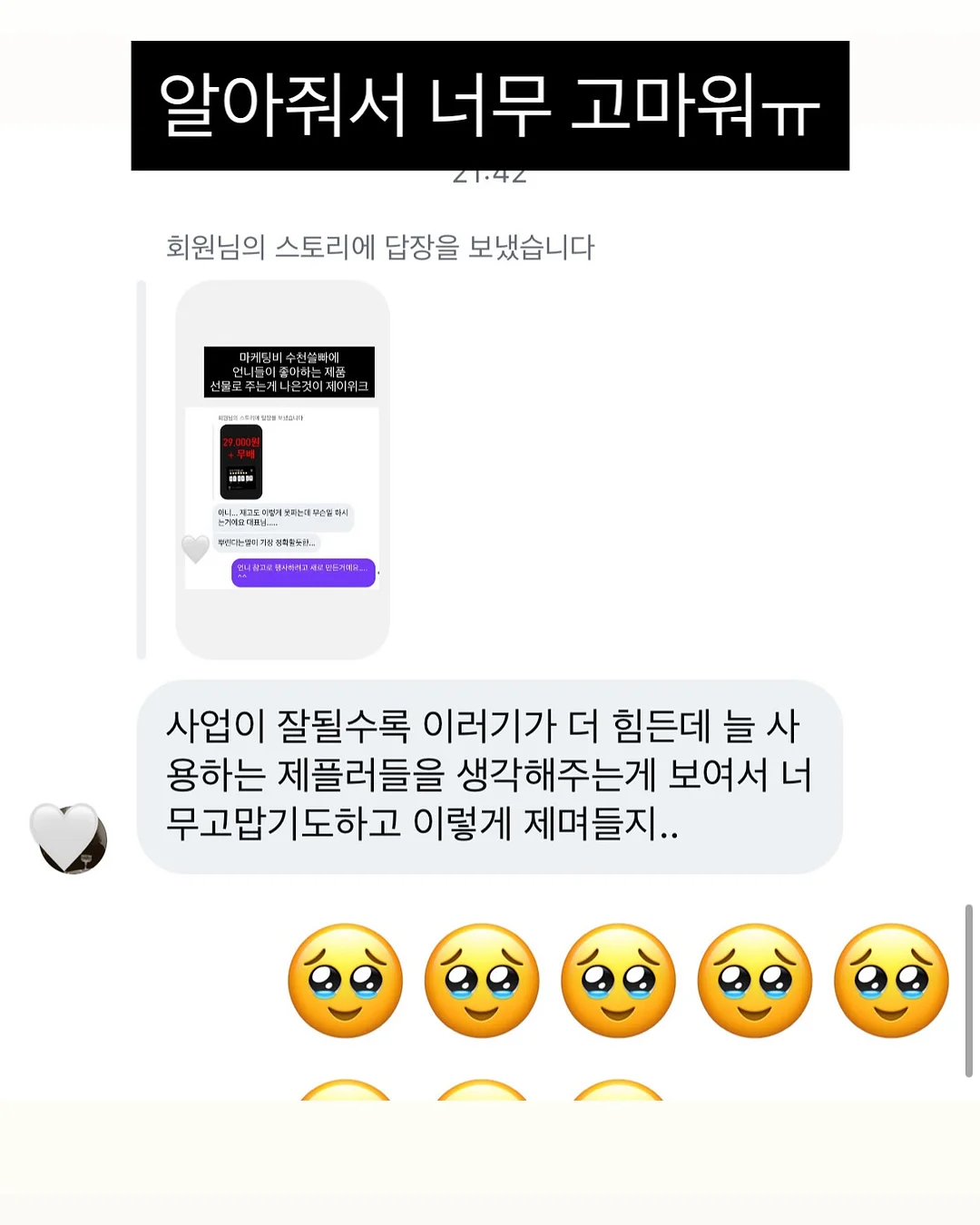 체다렐라 치즈떡 17