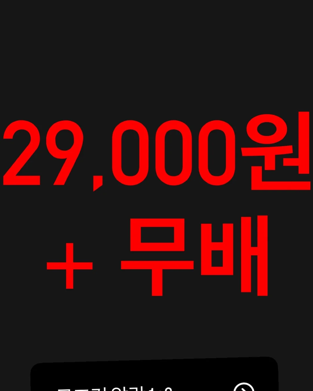 체다렐라 치즈떡 3