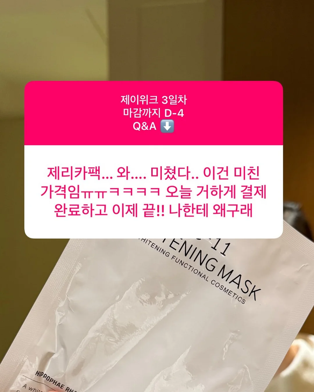 체다렐라 치즈떡 4