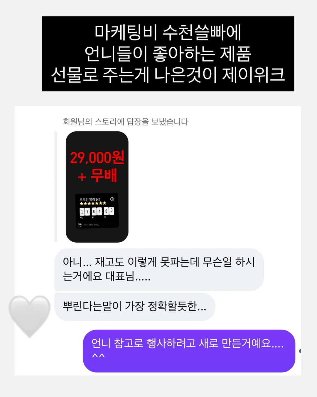 체다렐라 치즈떡 5