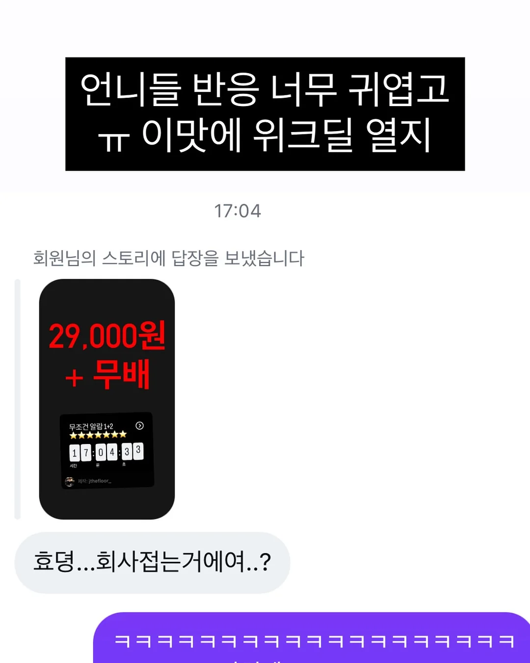 체다렐라 치즈떡 6