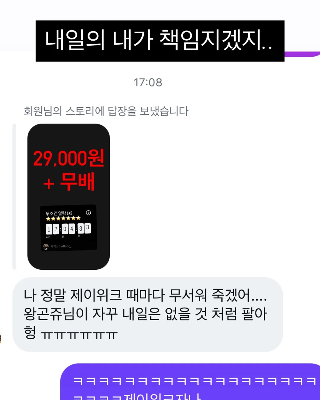 체다렐라 치즈떡 7
