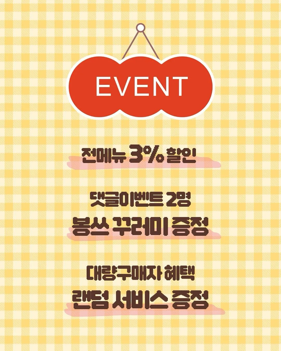 다이어트 2