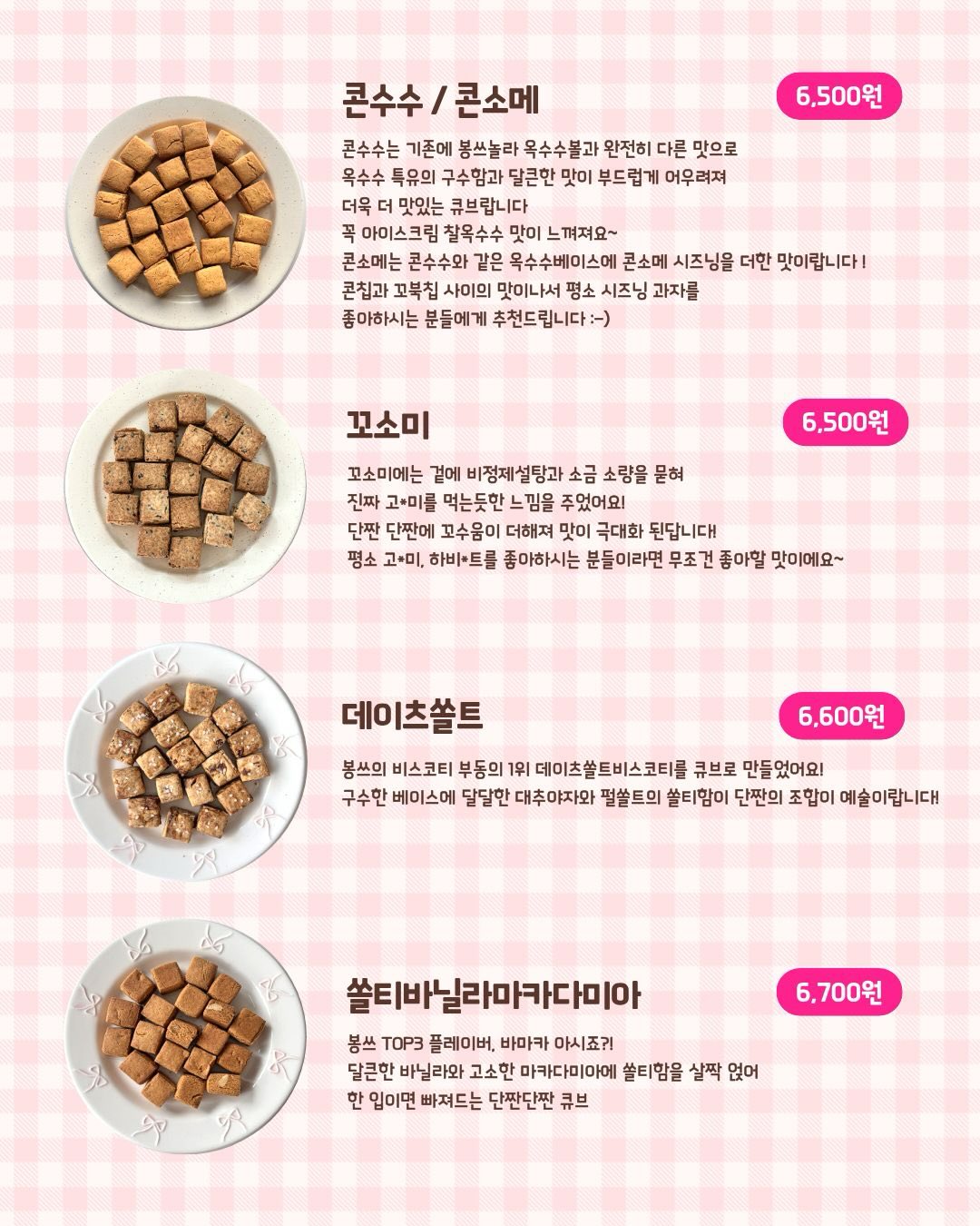 다이어트 4