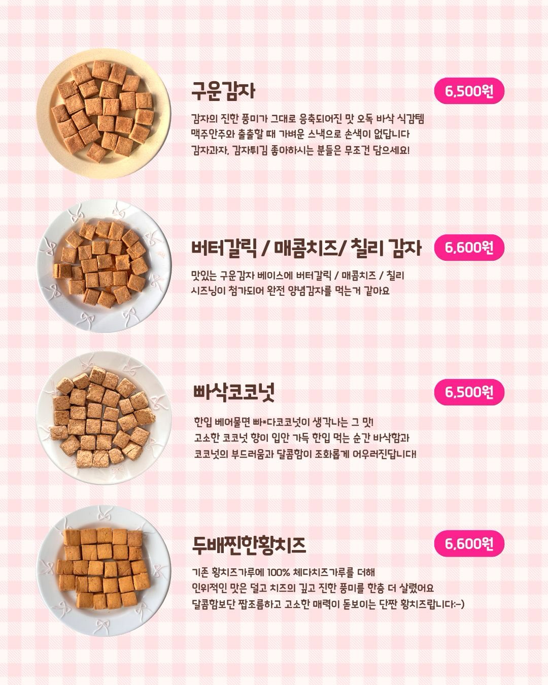 다이어트 6