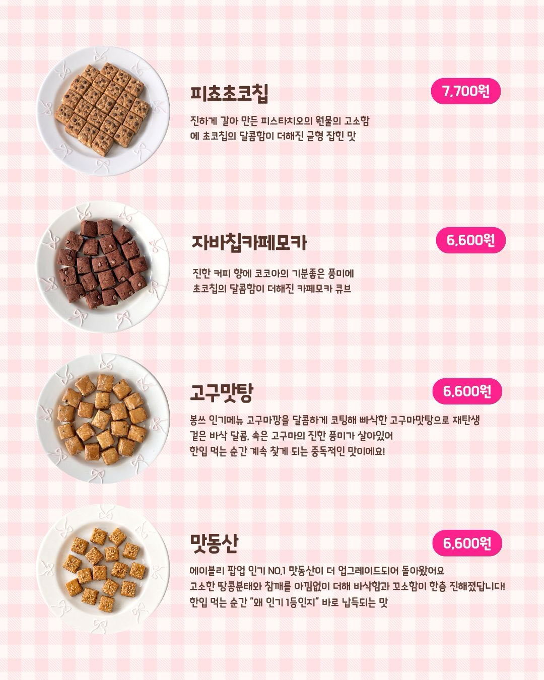 다이어트 7