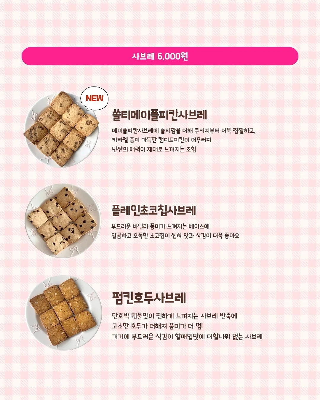 다이어트 8