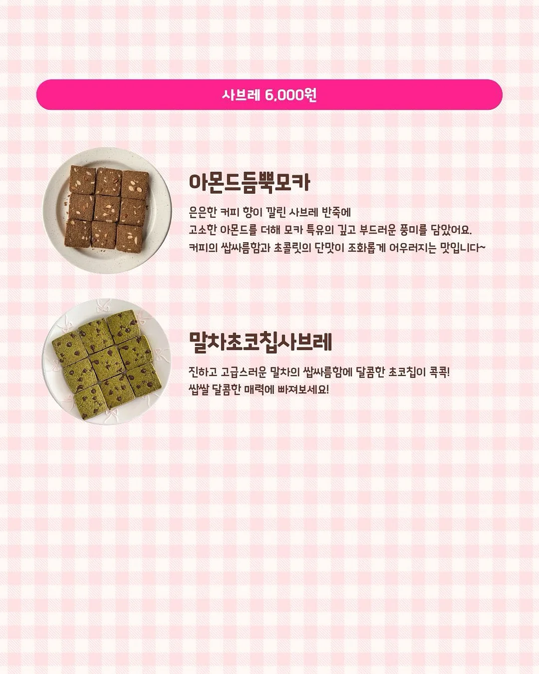 다이어트 9