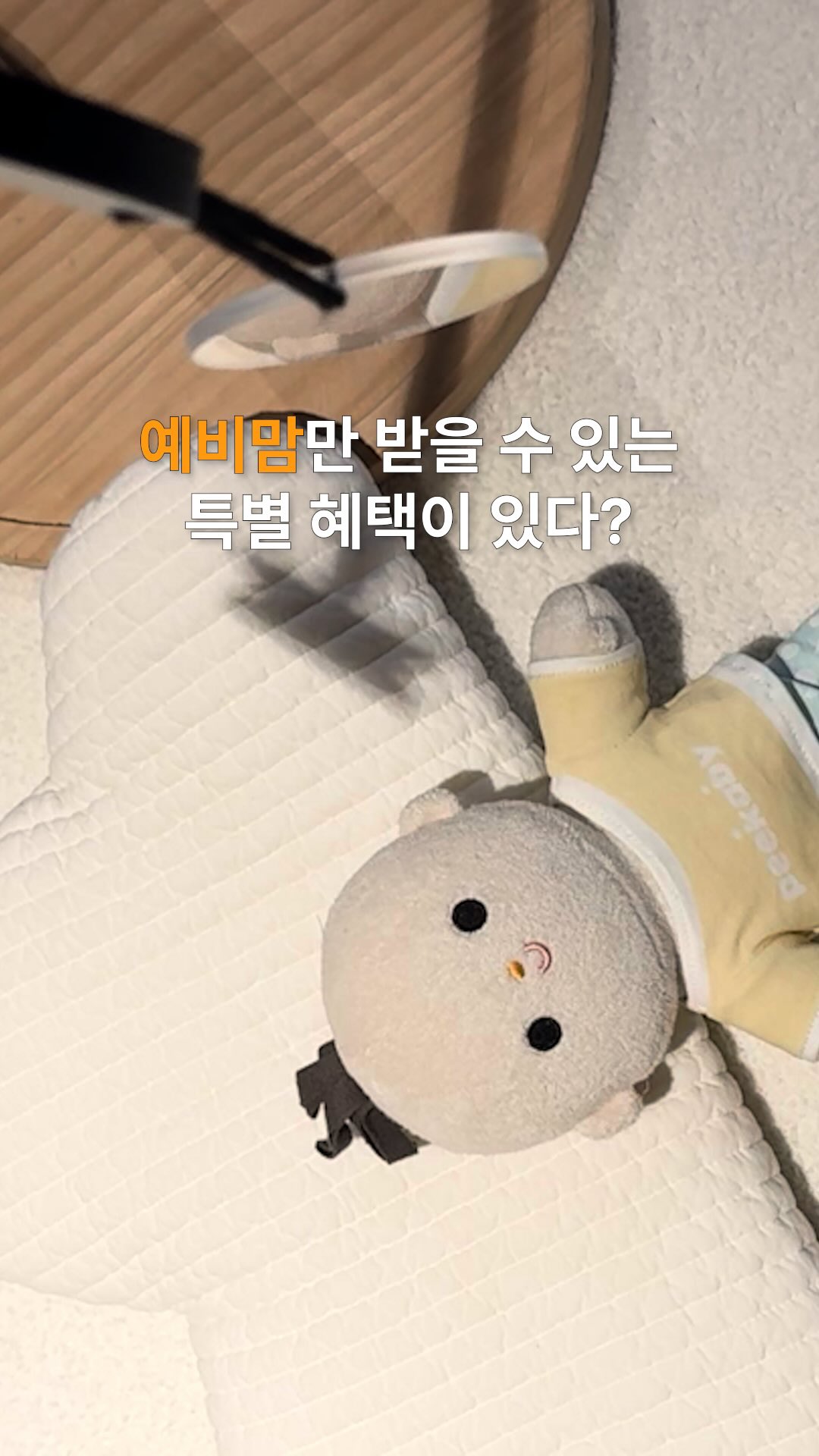 톤셋업 상의/하의 세트룩