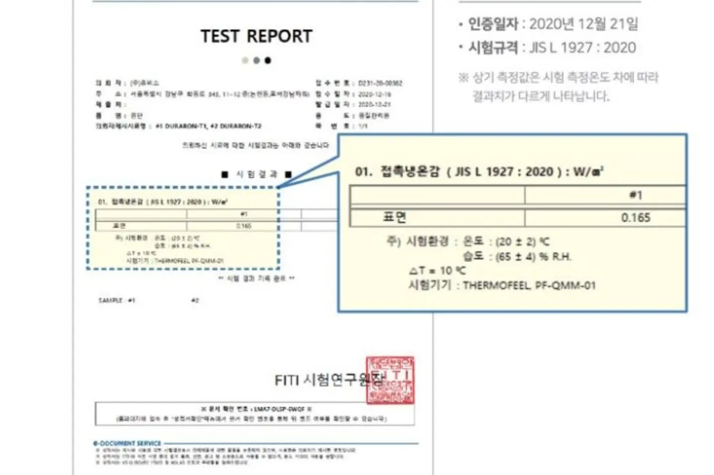 갤럭시 워치8 8