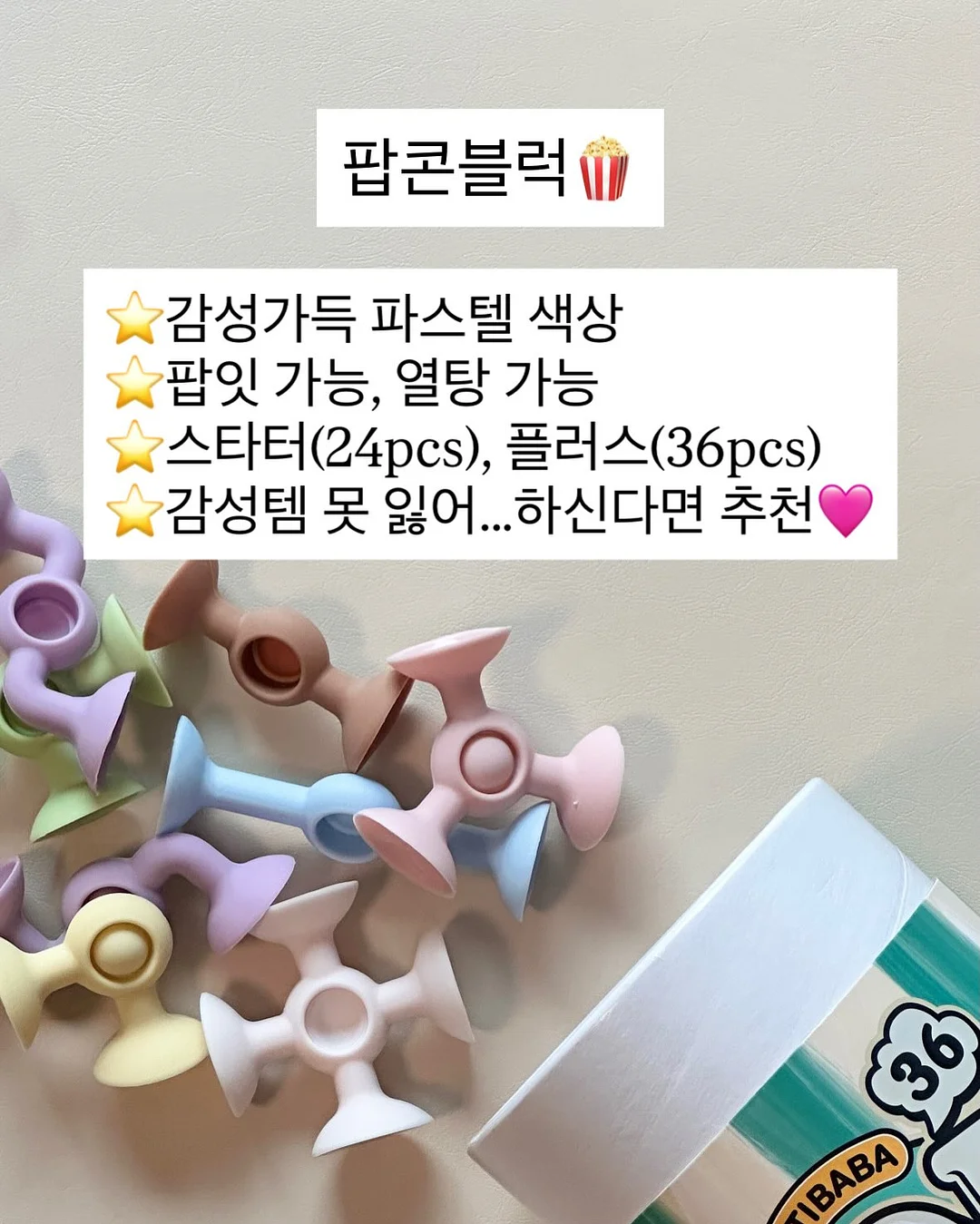 울자켓 코디 3