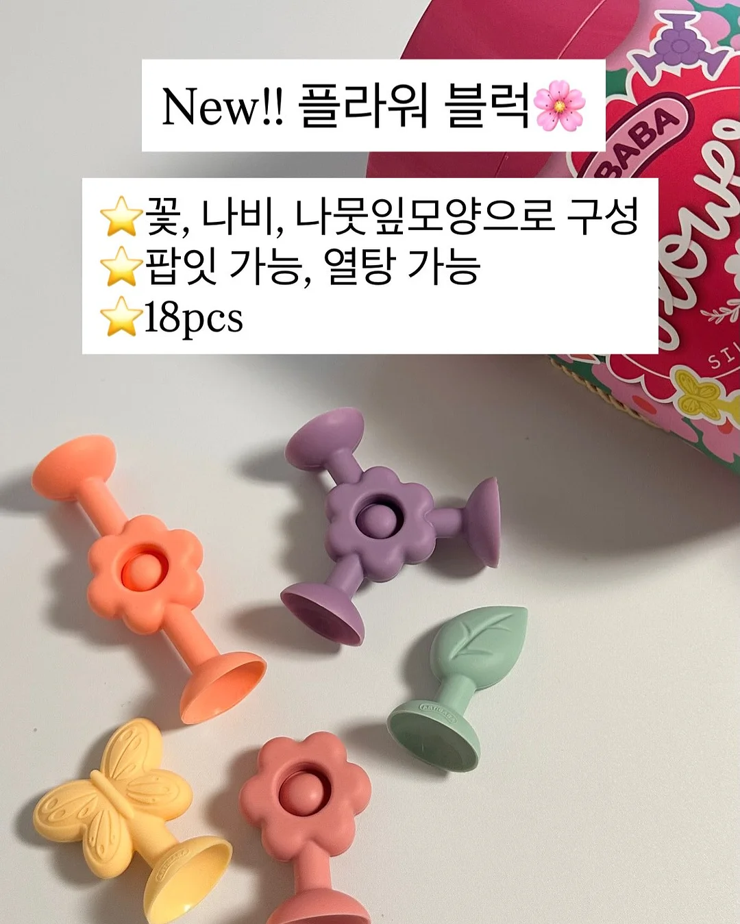 울자켓 코디 4
