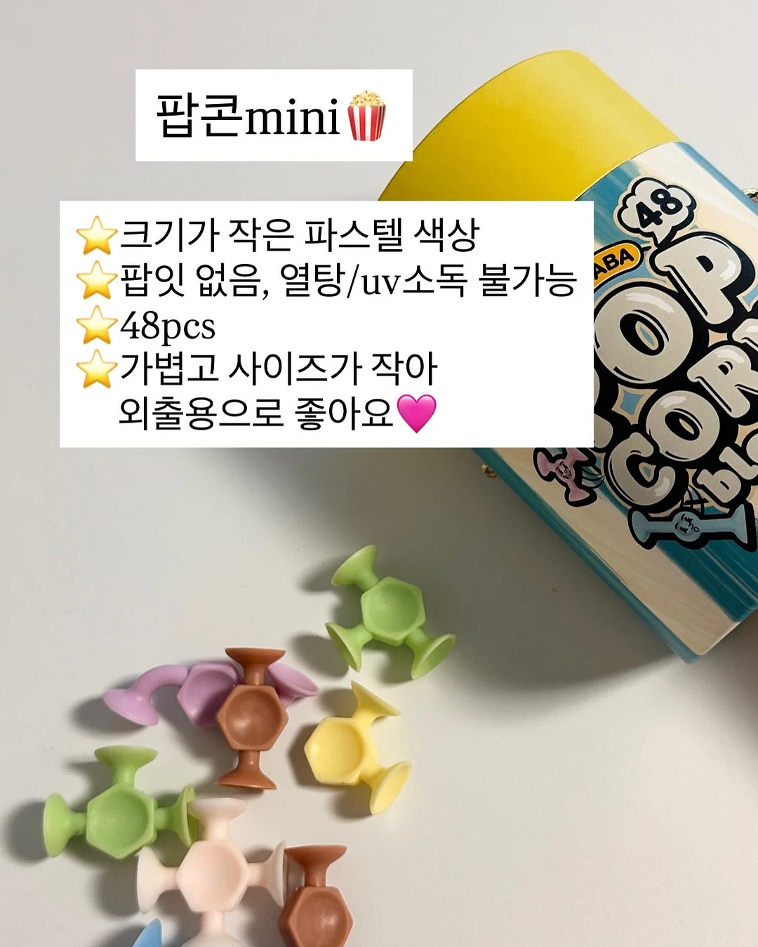 울자켓 코디 6