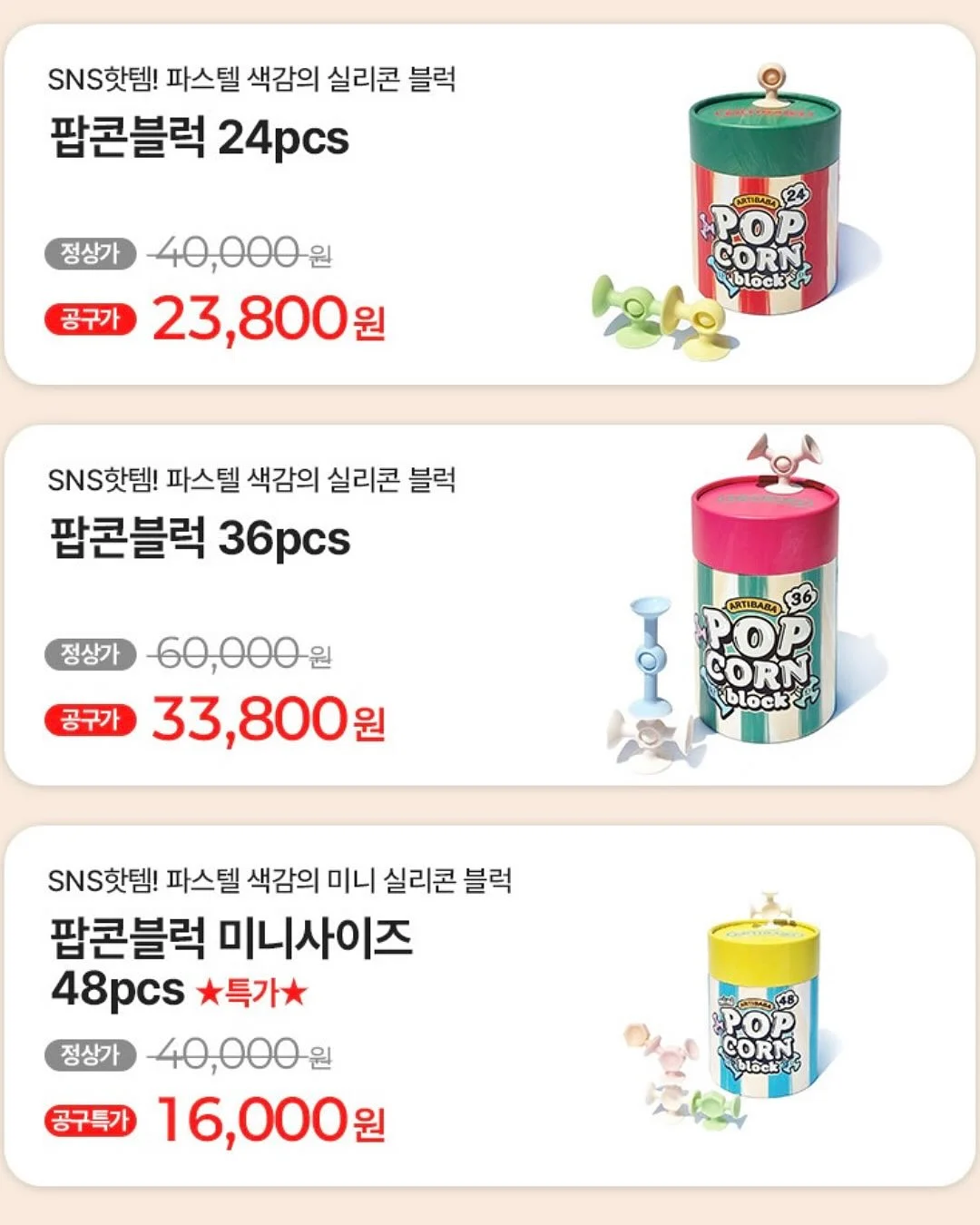 울자켓 코디 9