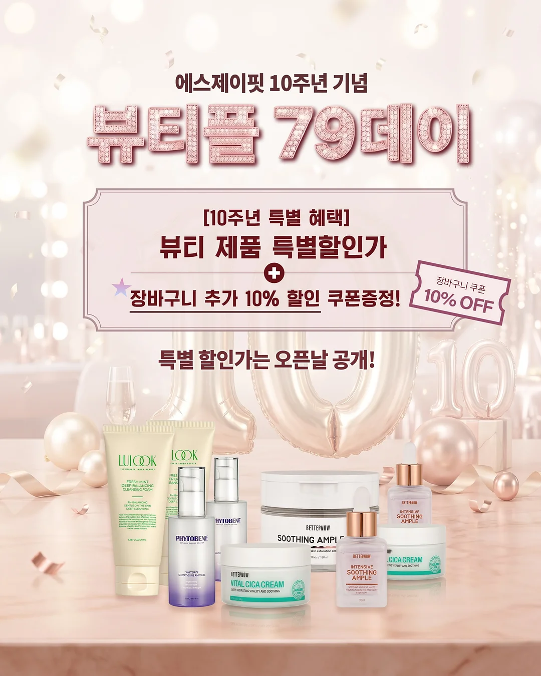VEMONIES GLOW POT BB CUSHION 2