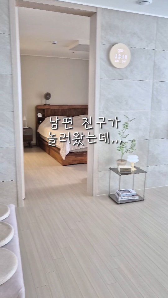 김승호의 라이프온더웨이11 미국편