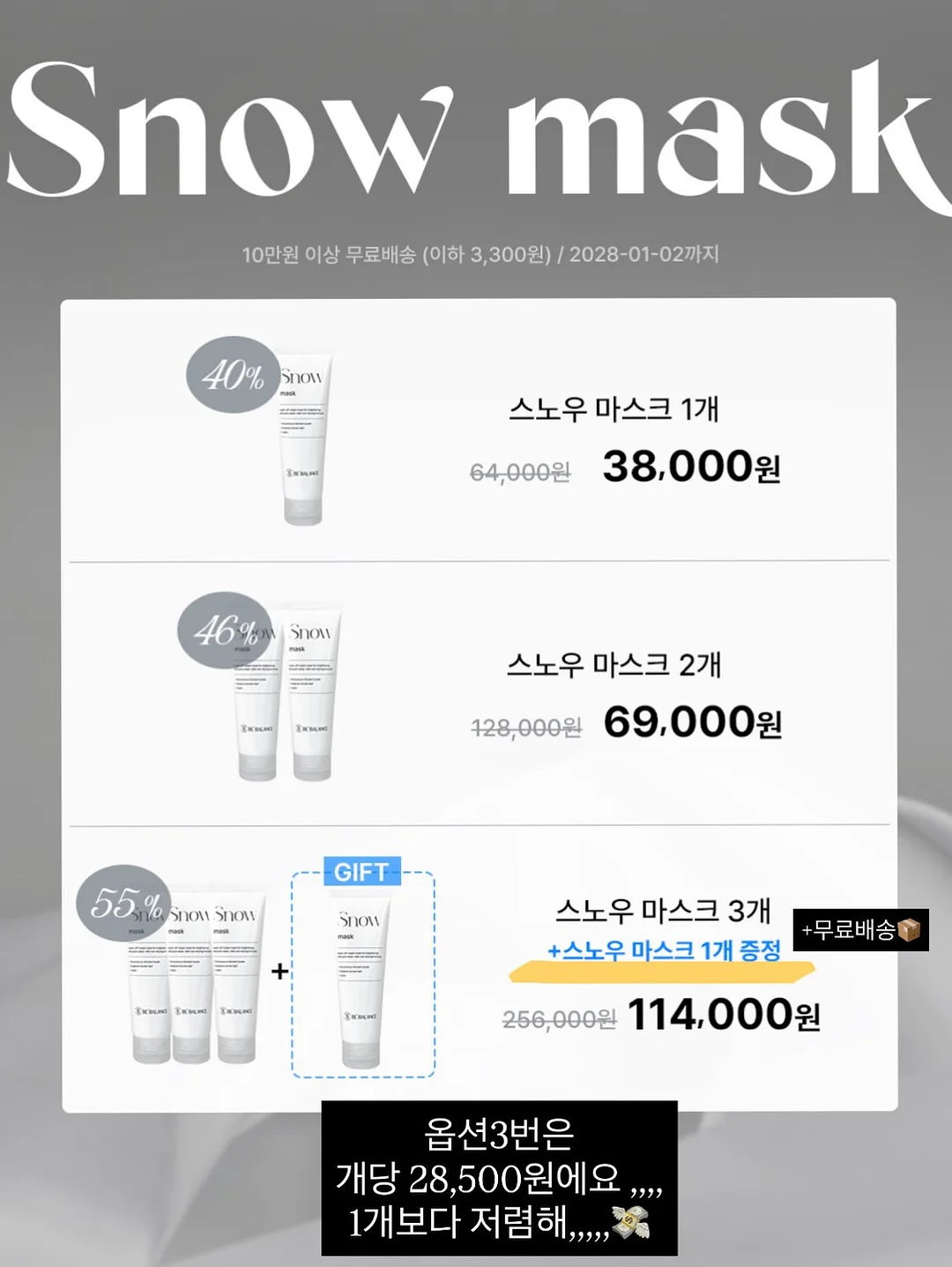 루시아이 에어클립 휴대용 회전 초미니 선풍기 17